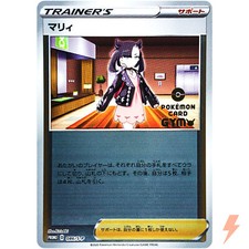 CGC10 Pristine マリィ 140/S-P Marnie #140/S-P Prices | Pokemon Japanese Promo | Pokemon Cards