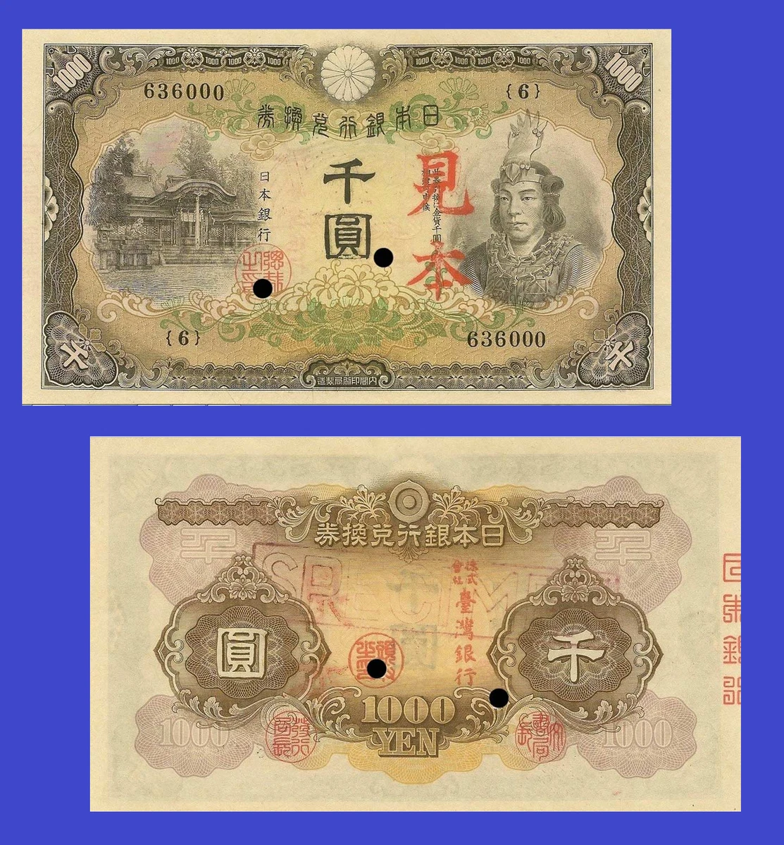 Japanese Paper Money Specimens for sale | eBay