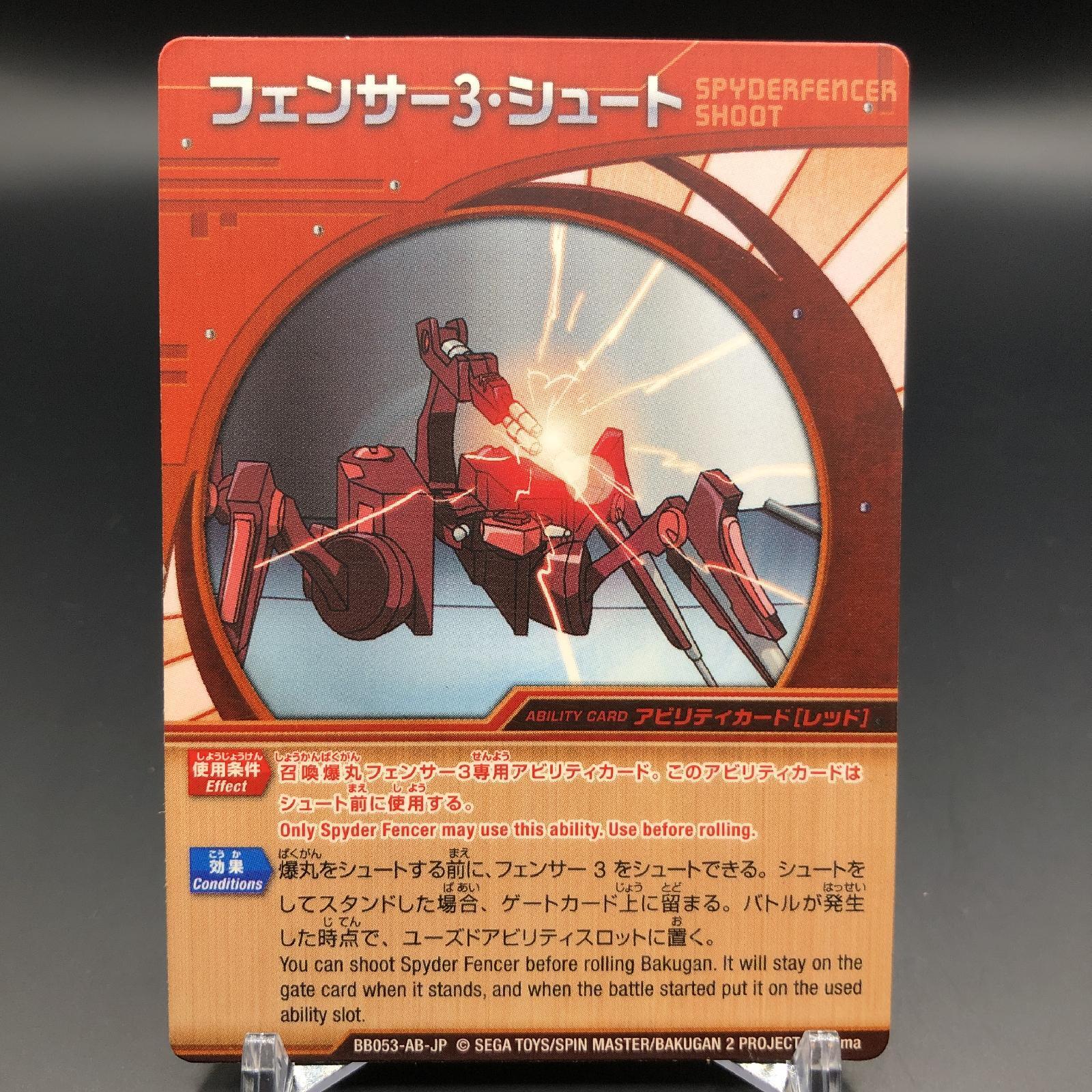 Spy Derfencer Shoot Bakugan TCG Card Anime Game Japan Sega Rare Japanese F/S