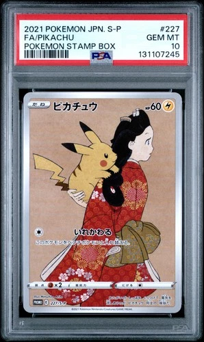 2021 POKEMON JPN S PROMO POKEMON STAMP BOX #227 FULL ART/PIKACHU PSA 10