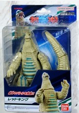 Bandai Ultraman 2739534 Red King Action Figure New in Stock