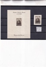 Romania 1932 MNH Mi. Bloc 1 + 499  Nice lot see scan cv 125€