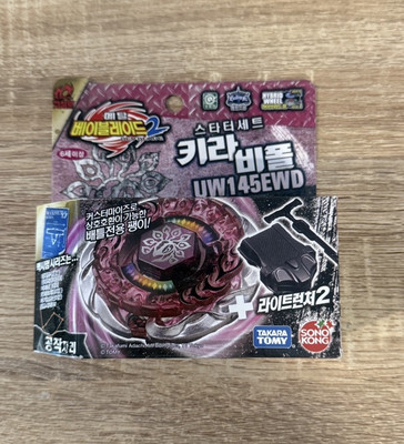 Beyblade Evil Befall Killer Beafowl Takara Tomy Metal Masters BB-100