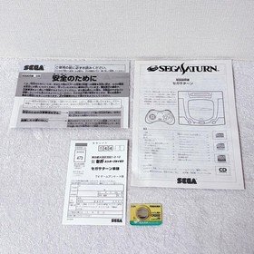 Sega Saturn Console HST-0014 White Japanese Version Tested Good Complete Box