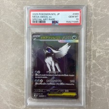 Mega Absol ex 089/063 M1l: Mega Brave Holo (Japanese) for sale