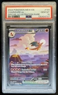2023 Pokemon SV 151 Charizard ex Special Illustration Rare #199/165 PSA 10