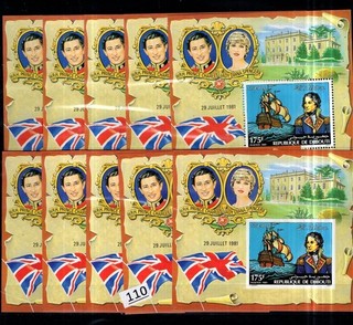 SG 5X DJIBOUTI 1981 MNH PERF IMPERF DIANA SHIPS