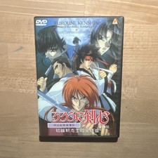 Rurouni Kenshin Meiji Kenkaku Romantan DVD Anime - Multi-Language Region 6