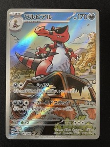 Krookodile Pokemon Card | eBay