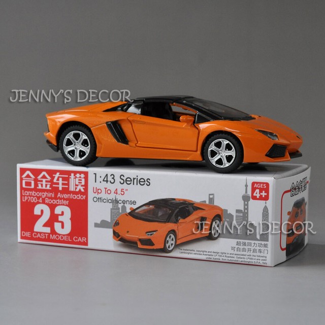 pull back lamborghini