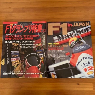 Ayrton Senna F1 Japanese GP 1988 & 1990 Magazine Set McLaren Honda Prost Suzuka