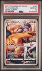Pokémon TCG Charizard 187/184 CHR PSA 10 Japanese VMAX Climax s8b 2021