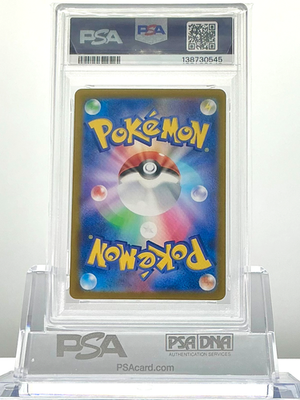 PSA 10 PIKACHU ex 122 2024 Pokemon JP SV8 SUPER ELECTRIC BREAKER