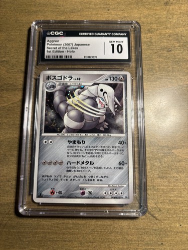 (POP 3, 1 HIGHER) CGC 10 Gem Mint Aggron SWIRL DPBP#357 Secret Of The Lakes