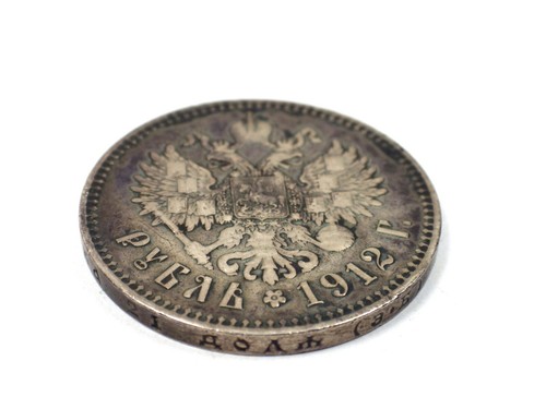 Russia Imperial Large Silver 1 Rouble 1912 YEAR (ЭБ) VF+ 100% Original - Picture 6 of 7