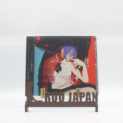 IRIS OUT / JANE DOE Japan Standard Edition Kenshi Yonezu Music