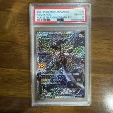 Zekrom #21 Prices | Pokemon Japanese 25th Anniversary Promo