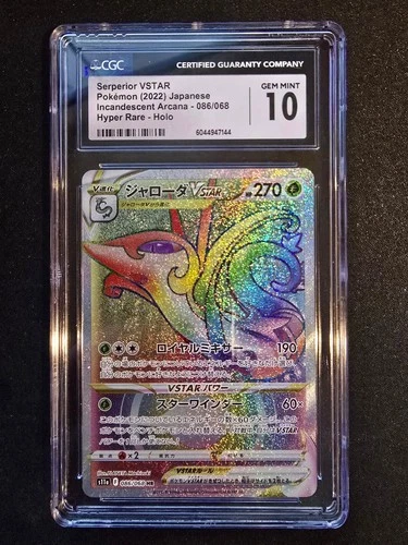 Serperior VSTAR 086/068 Incandescent Arcana Holo (Japanese) CGC GEM MINT 10