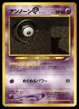 UNOWN C NO. 201 UNCOMMON NEO DESTINY POKEMON JAPANESE