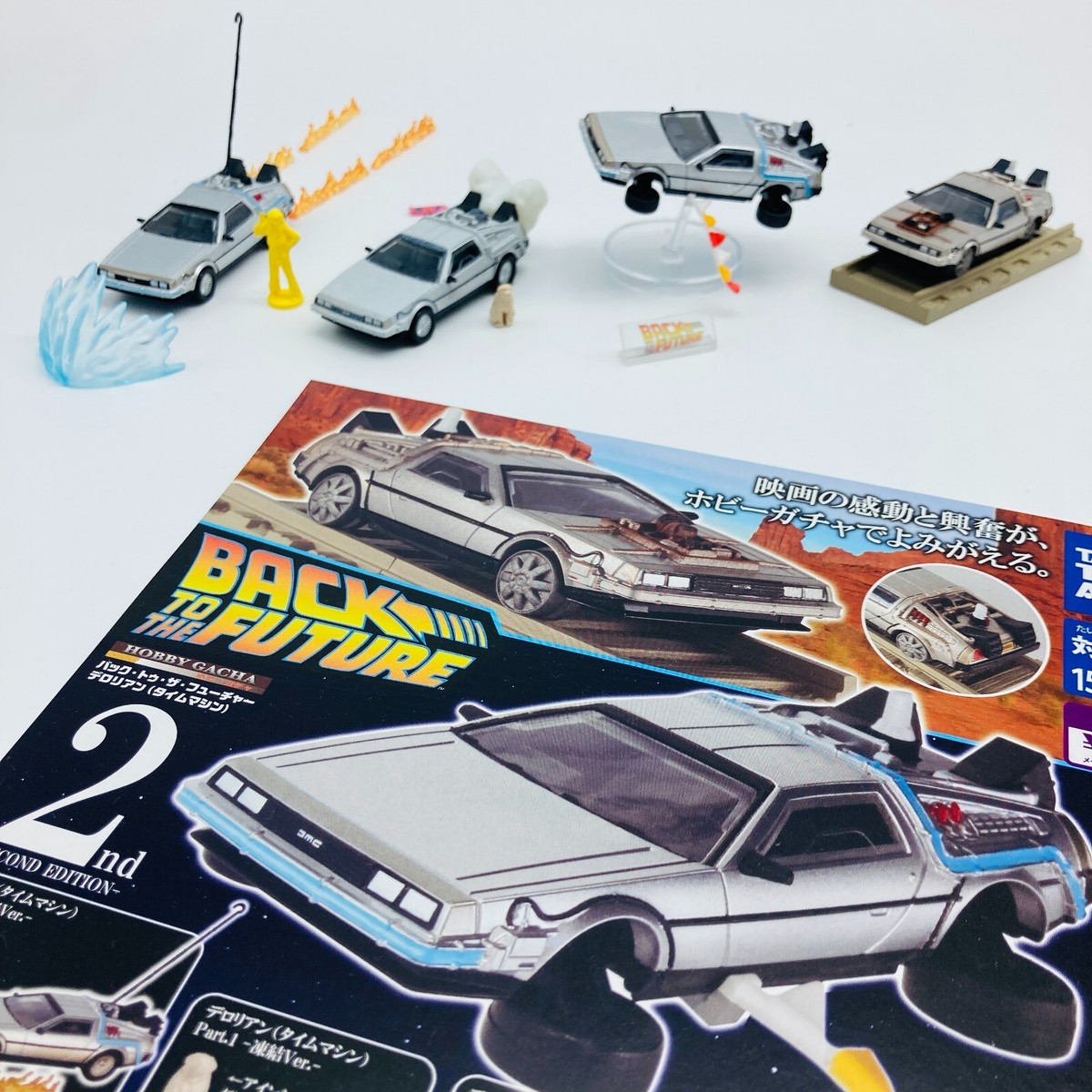 BACK TO THE FUTURE 1/64 2nd Delorean Mini Figure TAKARA 2022 Time