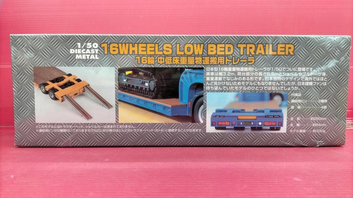 Kencraft 16-Wheel Medium-Low Floor Heavy Cargo Transport Kencraft 16-Wheel Medium-Low Floor Heavy Cargo Transport