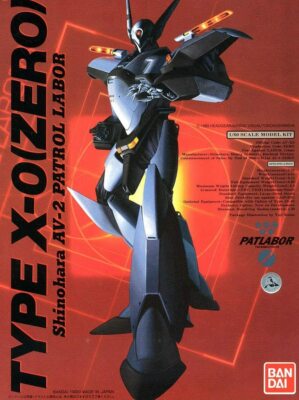 PATLＡＢＯＲ ソフトビニールキット BANDAI 1/60 Patlabor Type X-0 Zero Shinohara AV-2 Plastic Model