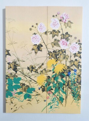 The Beauty of the Imperial Family and Hiroshima'' Catalog