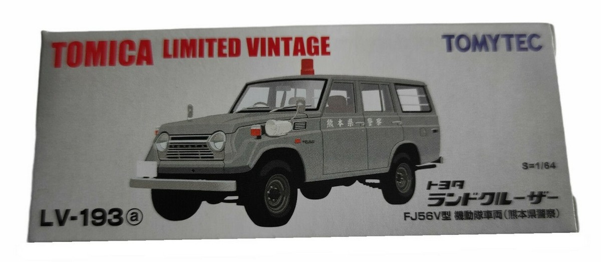 Tomytec Tomica Limited Vintage Toyota Land Cruiser FJ56V Police 1
