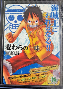 One Piece Ars | eBay
