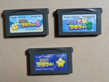 Densetsu no Starfy 1 2 3  Game Boy Advance