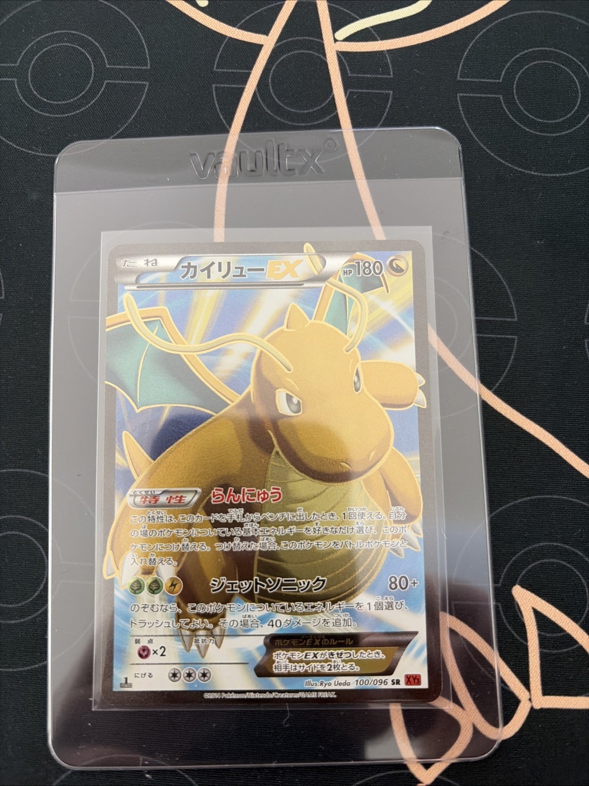 Pokémon TCG Dragonite EX 069/096 XY Rising Fist Japanese