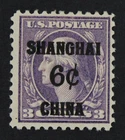 CKStamps: US Postal Agency in China Stamps Collection Scott#K3 Mint LH OG