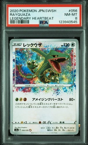 2020 POKEMON JPN SWORD & SHIELD LEGEND HEARTBEAT #056 RAYQUAZA PSA 8