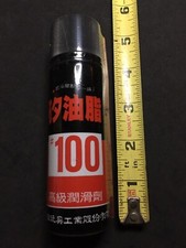 Airsoft Silicon Oil KWC