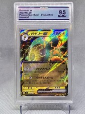 2023 Pokemon Double RARE Japanese Clayburst SV2D Bellibolt EX CC&G 9.5 Gem Mint