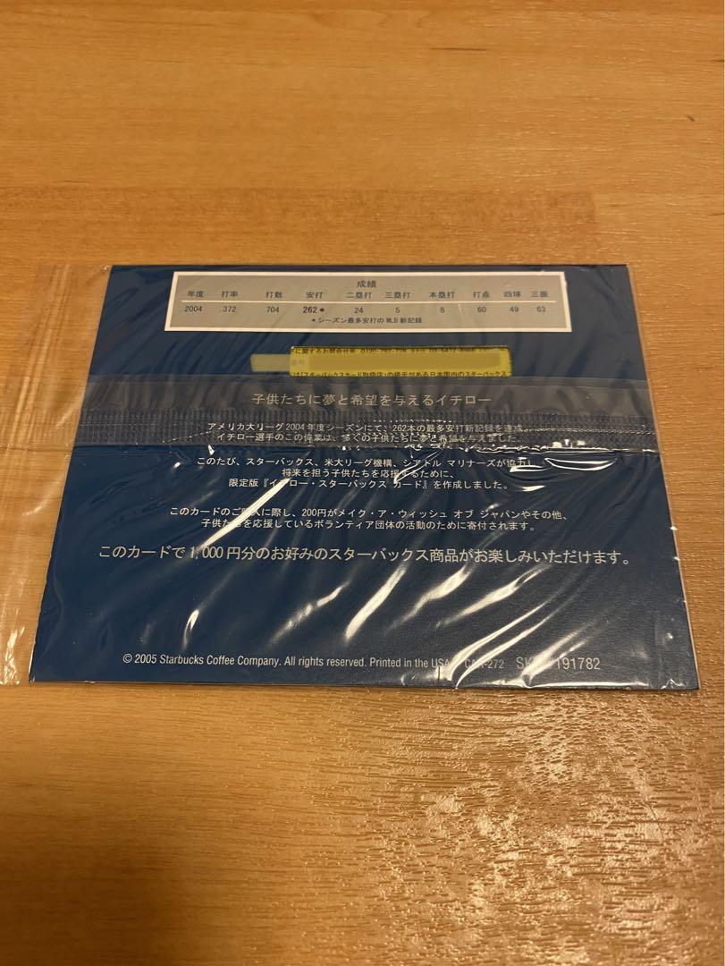 Ichiro 262 Hits Starbucks Card Limited Edition Seattle Ichiro 262 Hits Starbucks Card Limited Edition Seattle