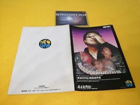 Neo Geo SNK  MAHJONG KYO RETSUDEN CARTON BOX  Neogeo  AES SNK