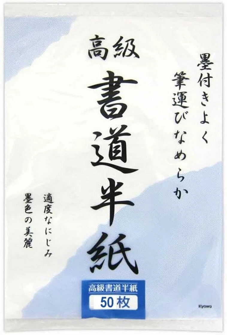 japanese calligraphy products for sale | eBay