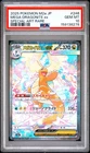 New Listing2025 POKEMON JAPANESE M2A-MEGA DREAM EX #246 MEGA DRAGONITE EX PSA 10