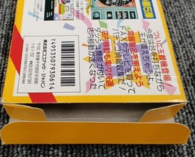 Nintendo Pachio-Kun 5 Famicom Software Kqh32