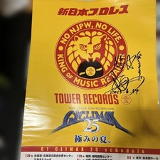 New Japan Pro Wrestling Hiroshi Tanahashi Autographed Poster Collectible