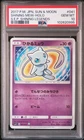 Shining Mew 041/072 Holo PSA 10 - Pokemon 2017 SM3+ Shining Legends Japanese