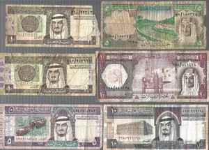 Saudi Arabia 🎇 assorted 18 banknotes✨ lot #5184