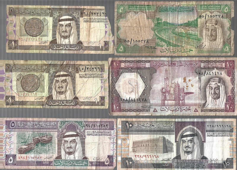 Saudi Arabia 🎇 assorted 18 banknotes✨ lot #5184