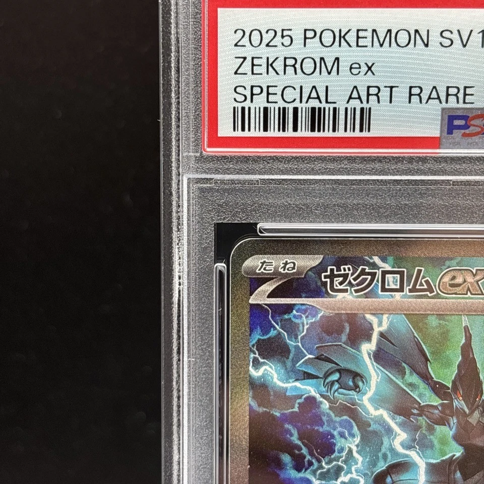 PSA 10 Zekrom ex SAR 169/086 sv11B Black Bolt Pokemon Card Japanese Gem Mint - Image 2 of 4