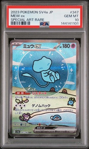 2023 POKEMON JPN SV4A-SHINY TREASURE EX SPECIAL ART RARE #347 MEW EX PSA 10