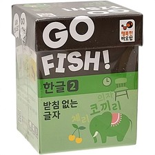 [Happy Baobab] Go Fish- Hangul 2 letters without consonants