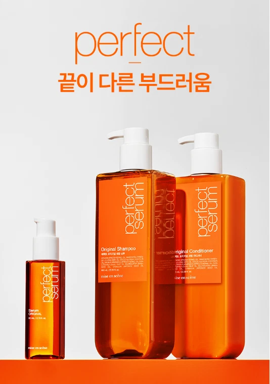 AmorePacific Mise en scene Suero Perfecto Estilo Original Acondicionador Súper Rico Foto 3 de 4