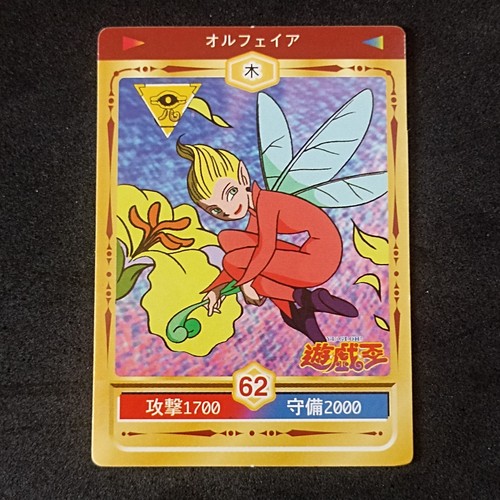 Fairy Olpheir #62 Marusho Duelist Sticker Serie 2 Yu-Gi-Oh! Siegel Japanisch