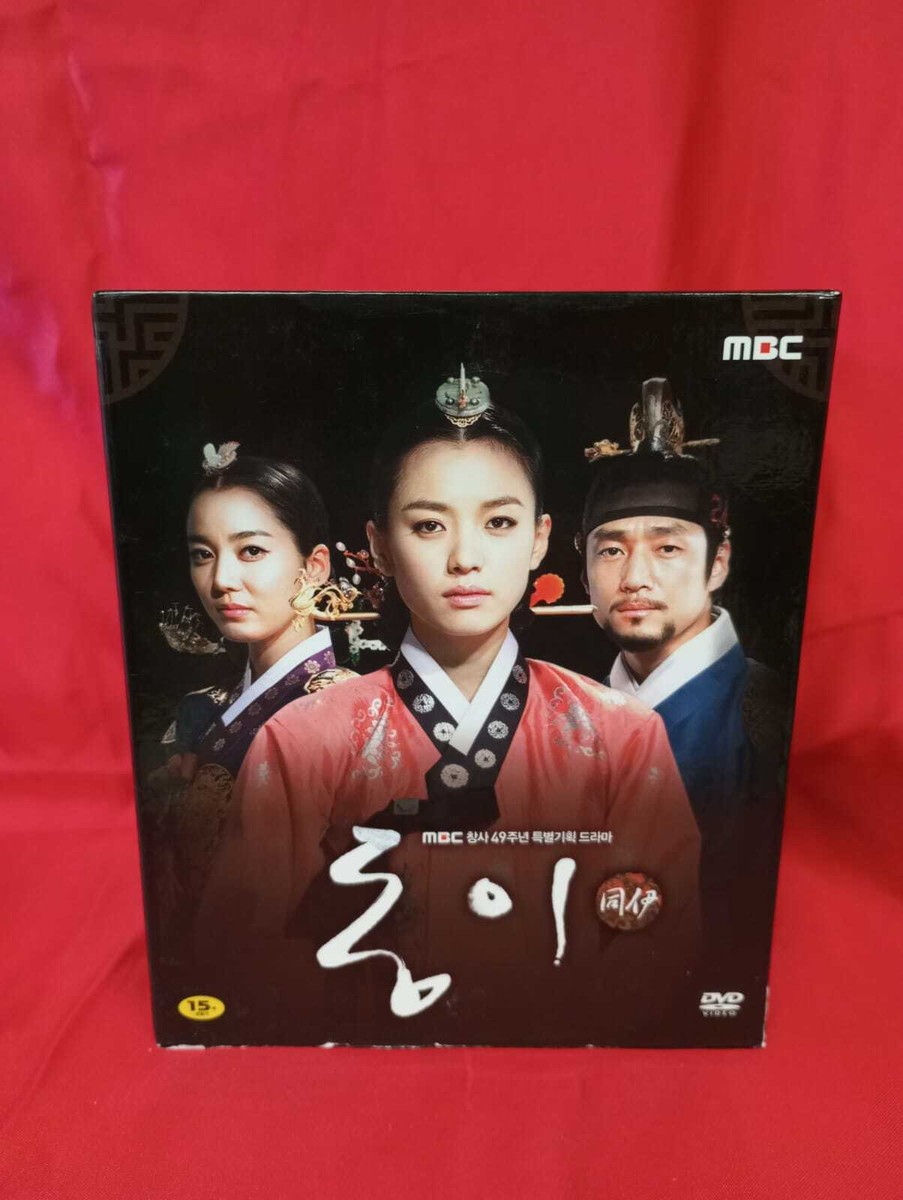 Eng Sub My Unicorn Girl Dramacool Dong Yi English Sub Dong Yi DVD